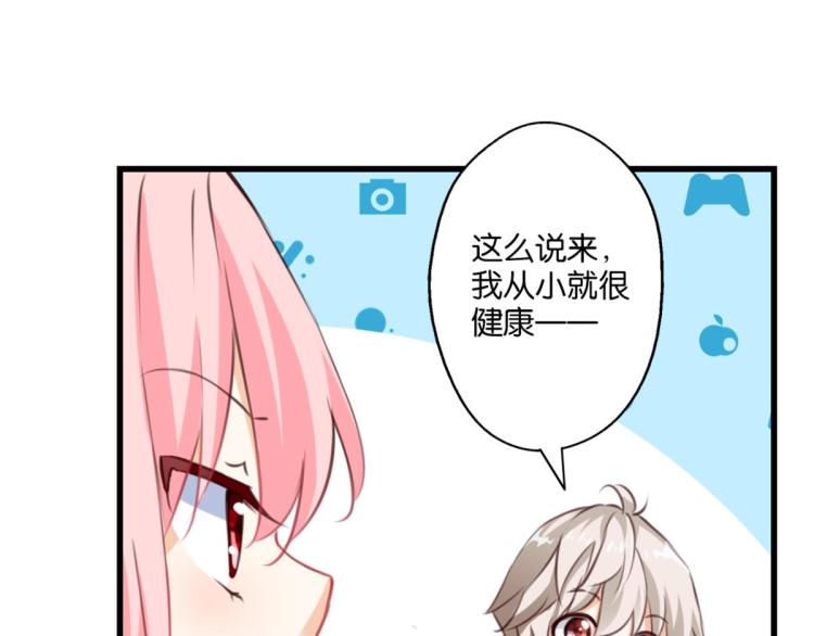 第64话 变强的理由(1/3)-第22话