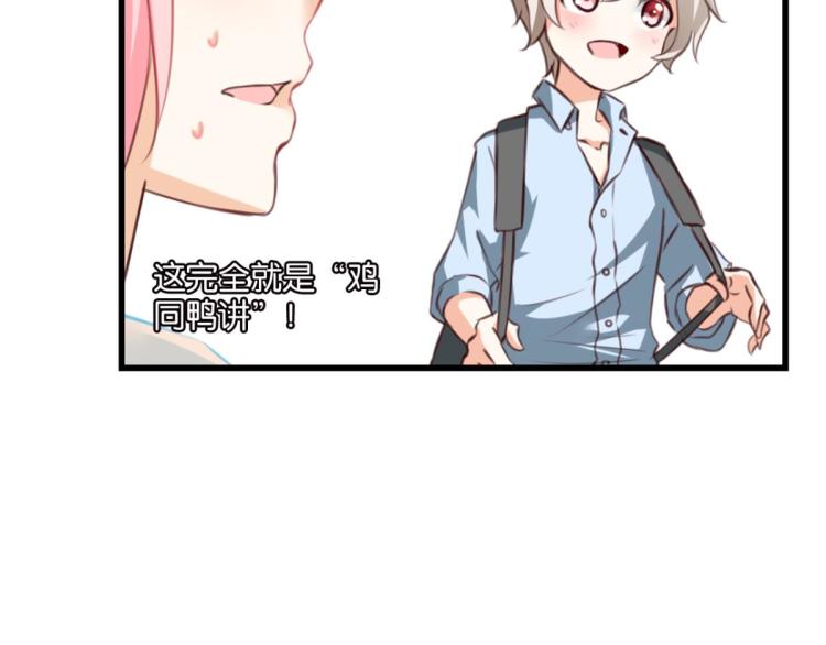 第64话 变强的理由(1/3)-第22话