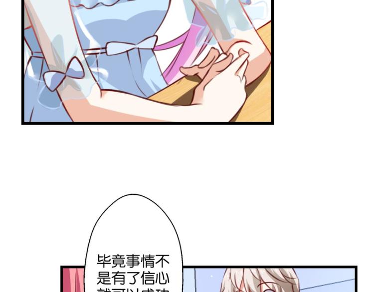 第64话 变强的理由(1/3)-第22话