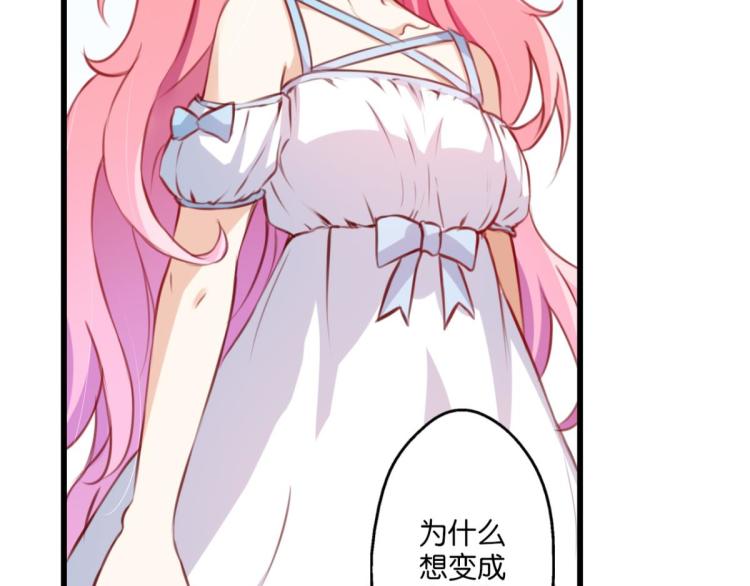 第66话 萝莉变身(1/3)-第24话