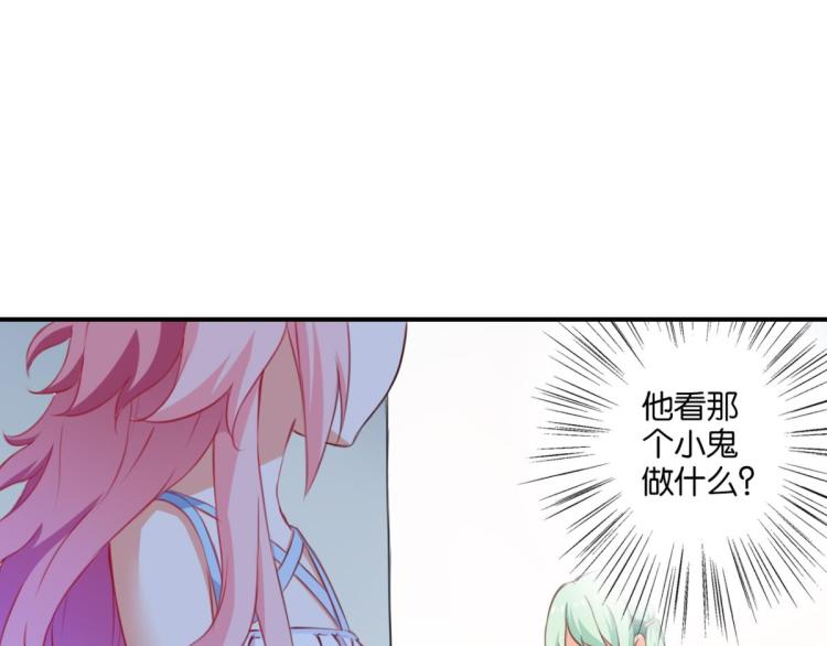 第66话 萝莉变身(1/3)-第24话