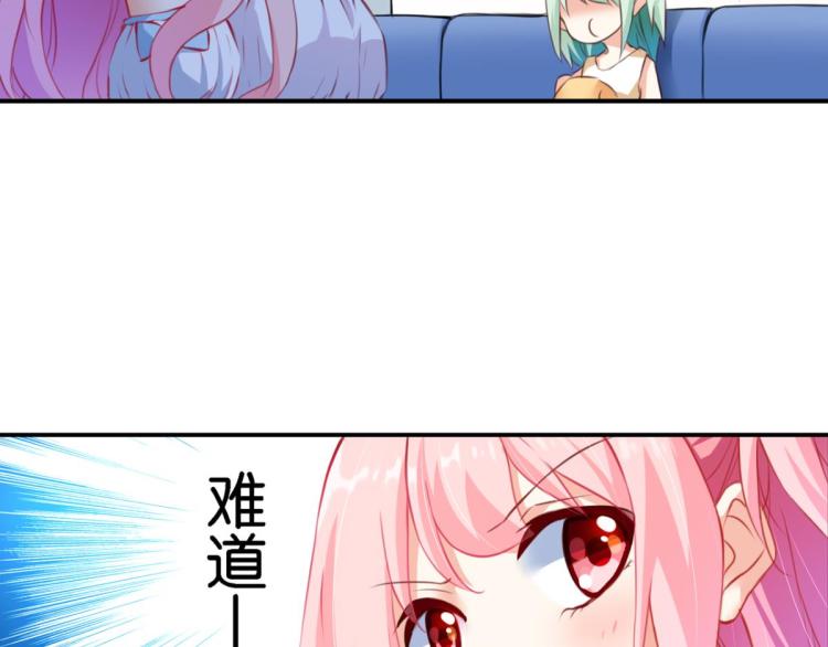 第66话 萝莉变身(1/3)-第24话