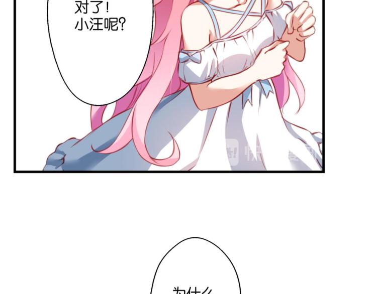 第66话 萝莉变身(1/3)-第24话