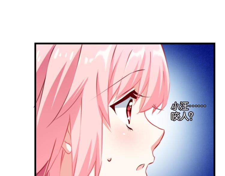 第66话 萝莉变身(1/3)-第24话