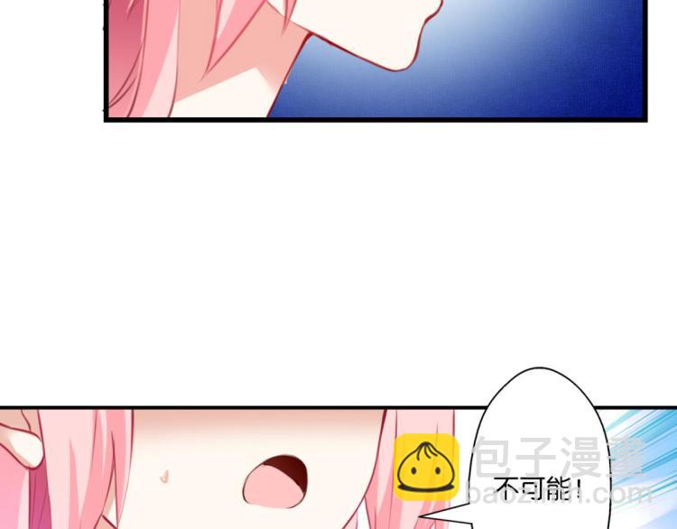 第66话 萝莉变身(1/3)-第24话