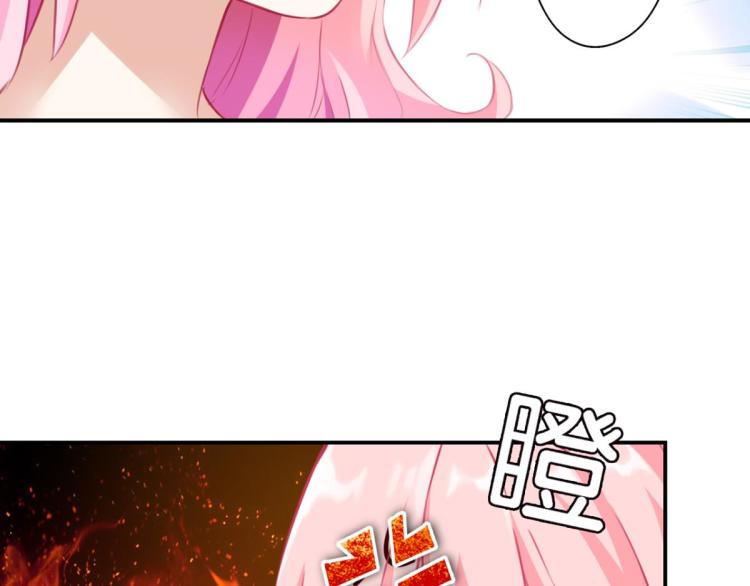 第66话 萝莉变身(1/3)-第24话