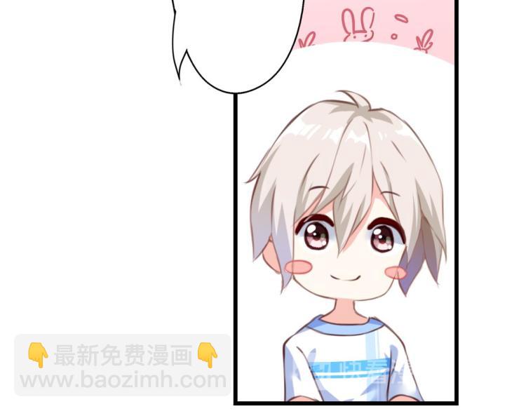 第68话：你是我的光(1/2)-第26话