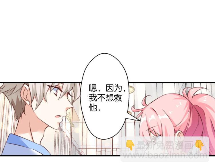 第68话：你是我的光(1/2)-第26话