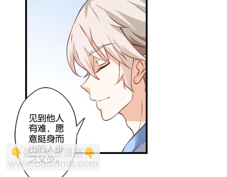 第68话：你是我的光(1/2)-第26话