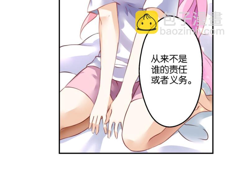 第68话：你是我的光(1/2)-第26话