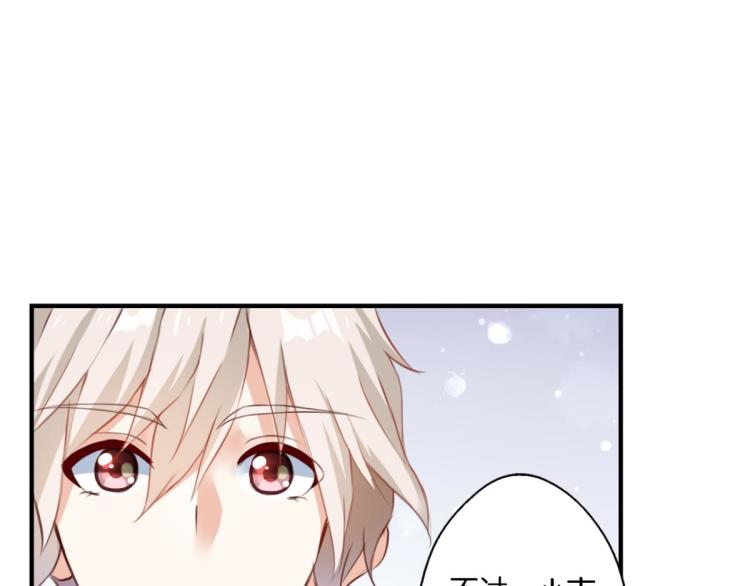 第68话：你是我的光(1/2)-第26话