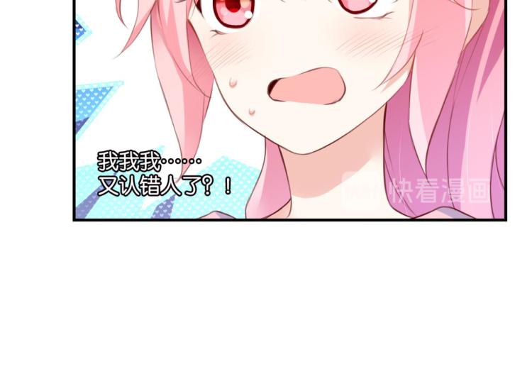 第68话：你是我的光(1/2)-第26话