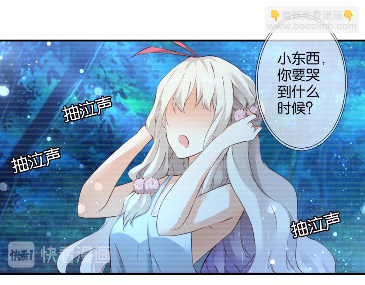 第70话：指引之光(1/3)-第28话