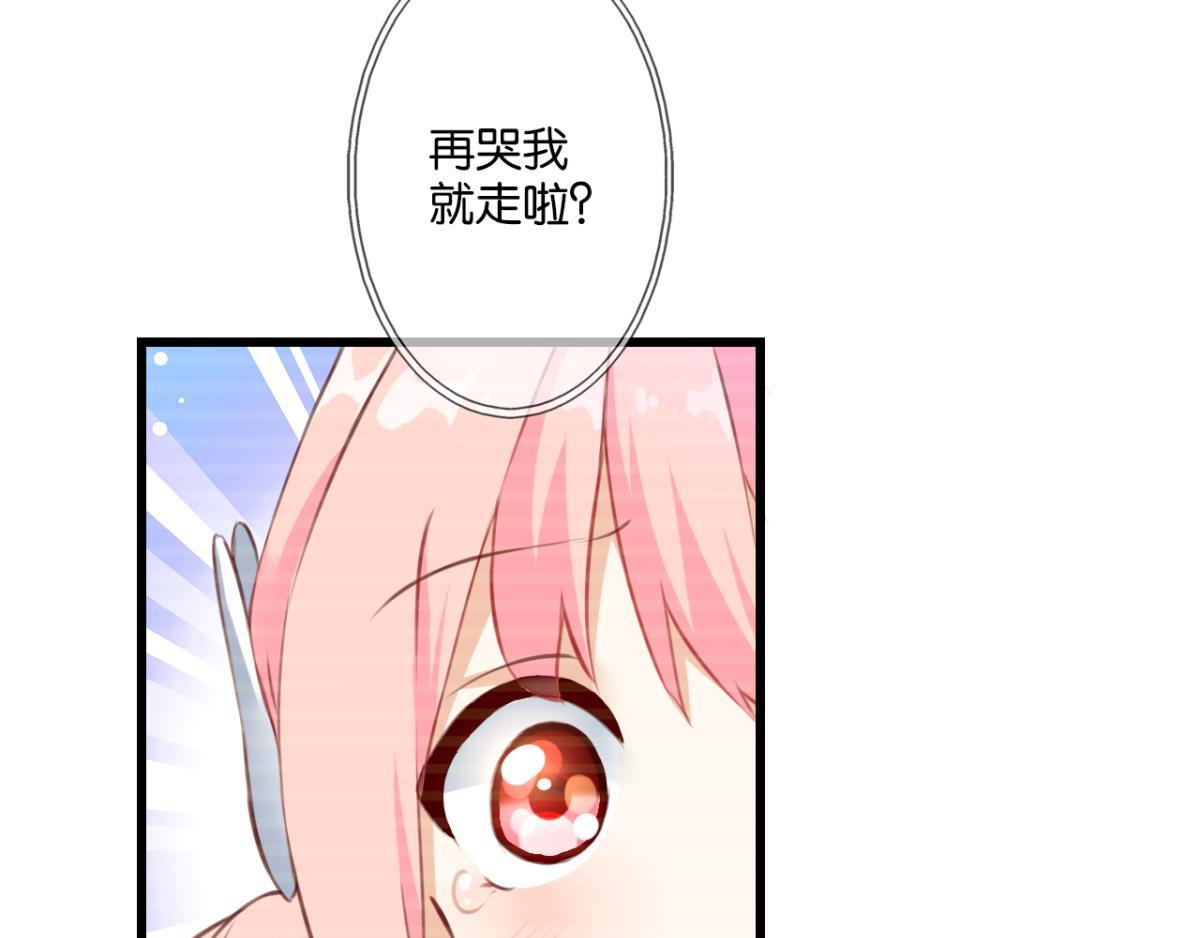 第70话：指引之光(1/3)-第28话