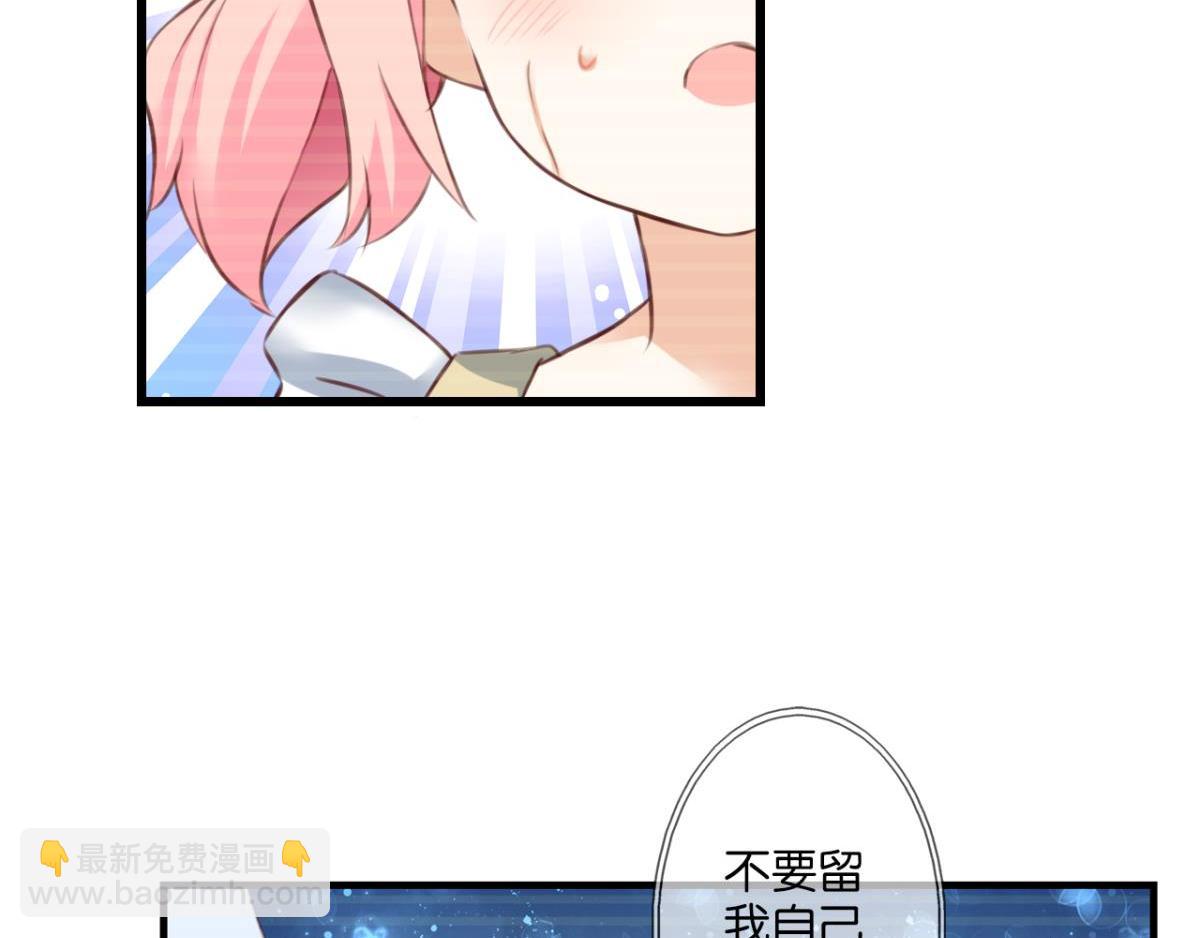 第70话：指引之光(1/3)-第28话