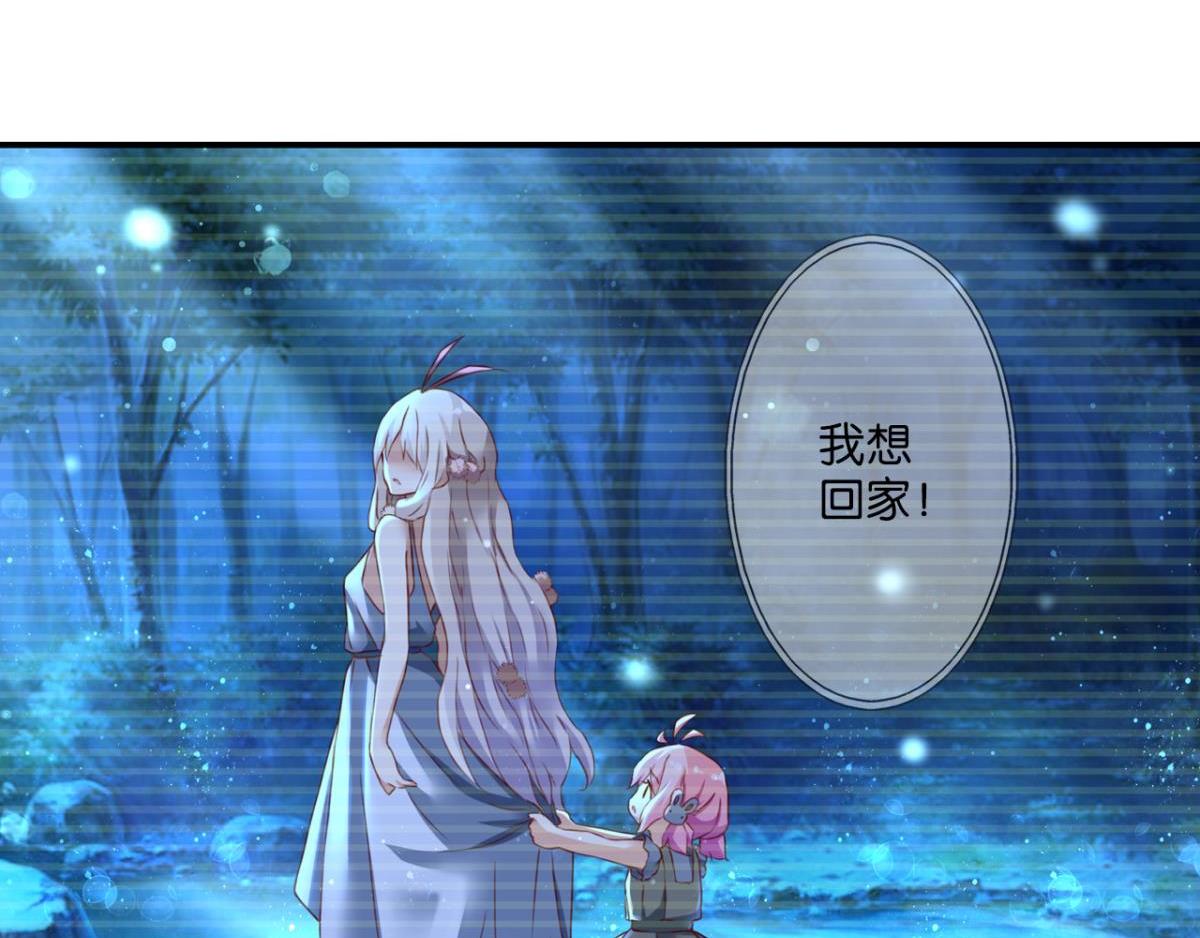 第70话：指引之光(1/3)-第28话