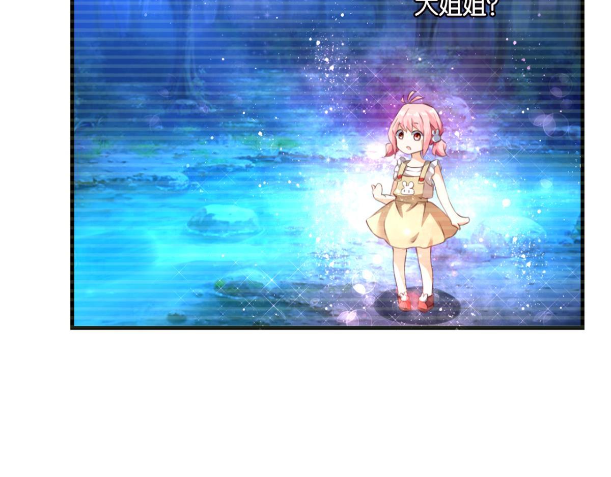 第70话：指引之光(1/3)-第28话