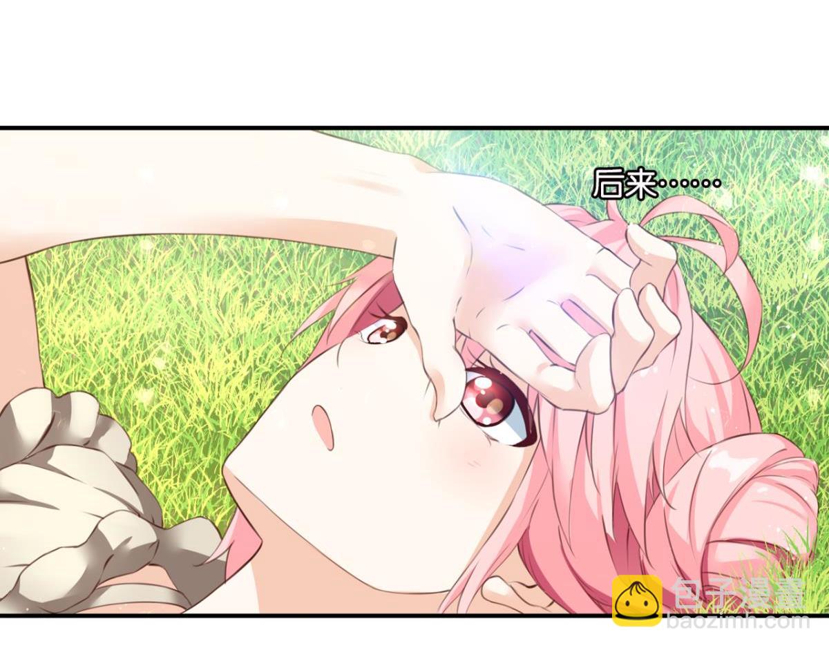 第70话：指引之光(1/3)-第28话