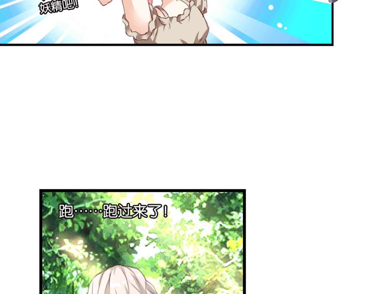 第70话：指引之光(1/3)-第28话