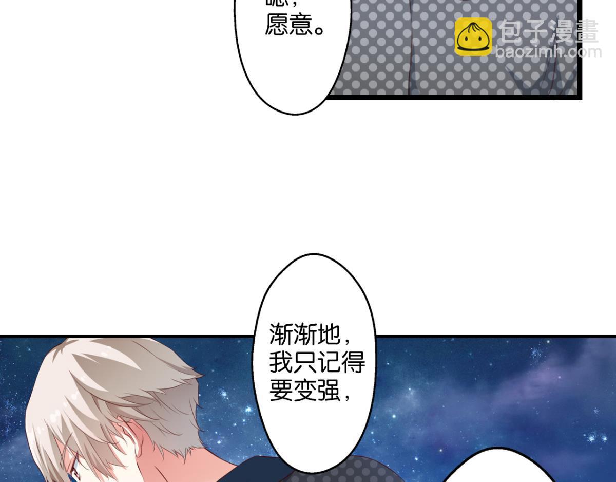 第72话：冯依墨的秘密(1/2)-第30话