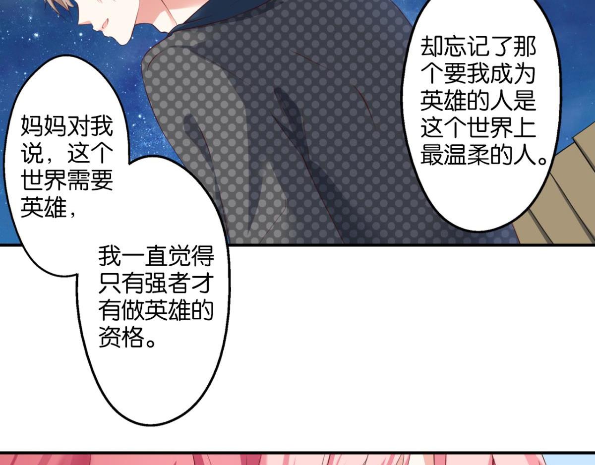 第72话：冯依墨的秘密(1/2)-第30话