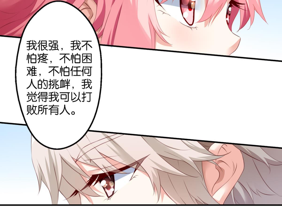 第72话：冯依墨的秘密(1/2)-第30话