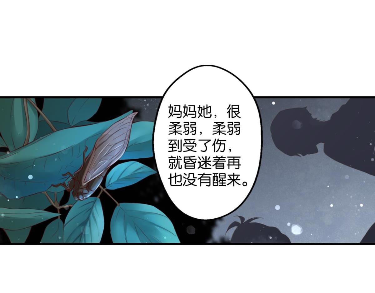 第72话：冯依墨的秘密(1/2)-第30话