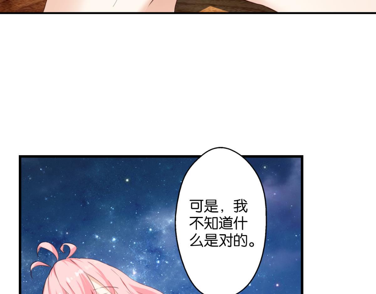 第72话：冯依墨的秘密(1/2)-第30话