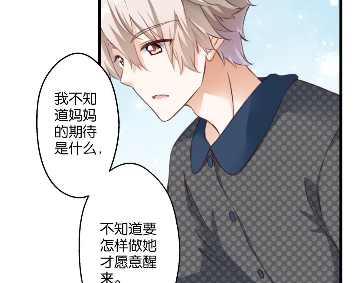 第72话：冯依墨的秘密(1/2)-第30话