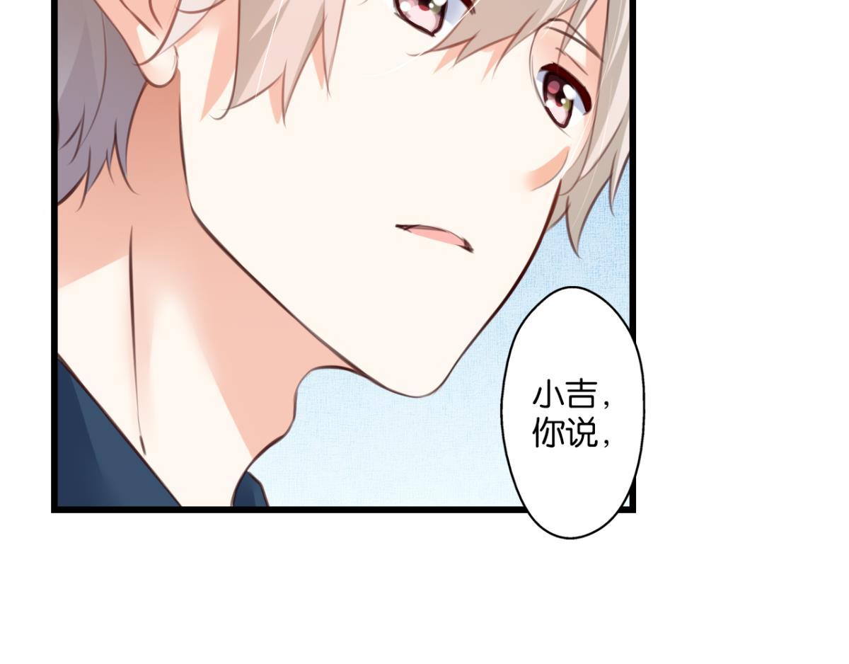 第72话：冯依墨的秘密(1/2)-第30话