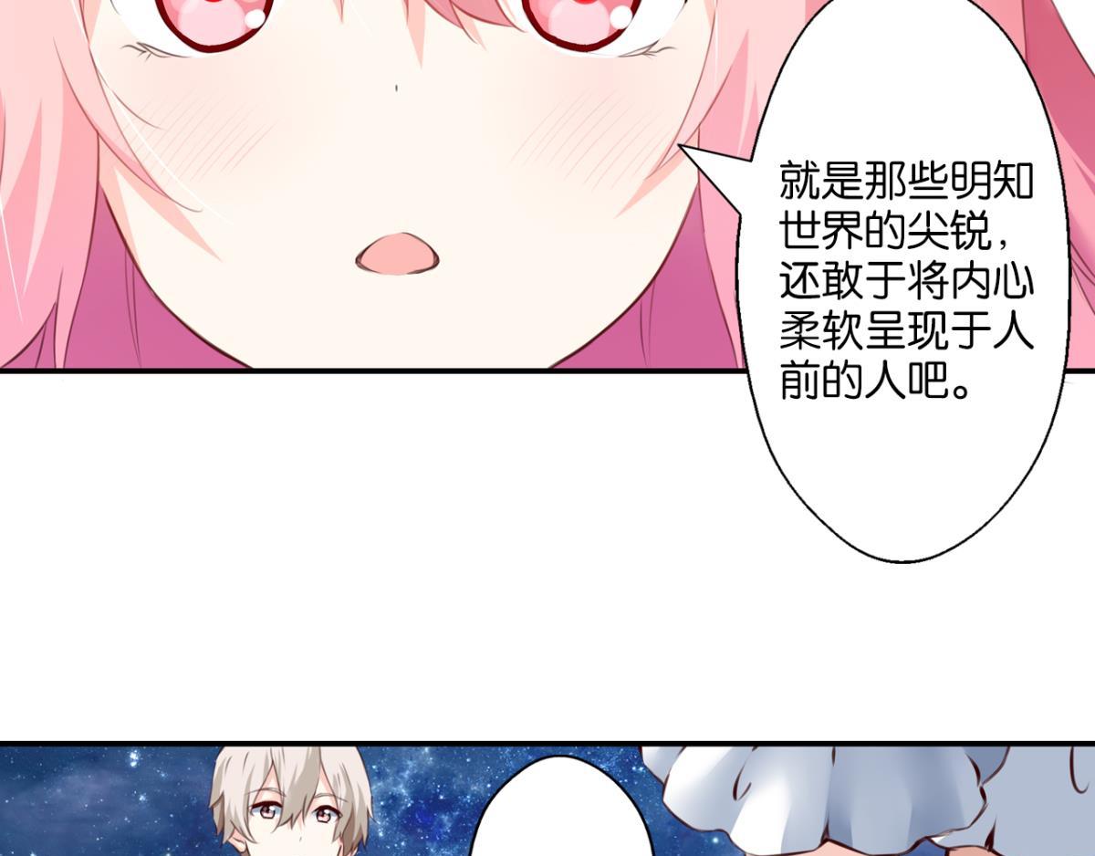 第72话：冯依墨的秘密(1/2)-第30话