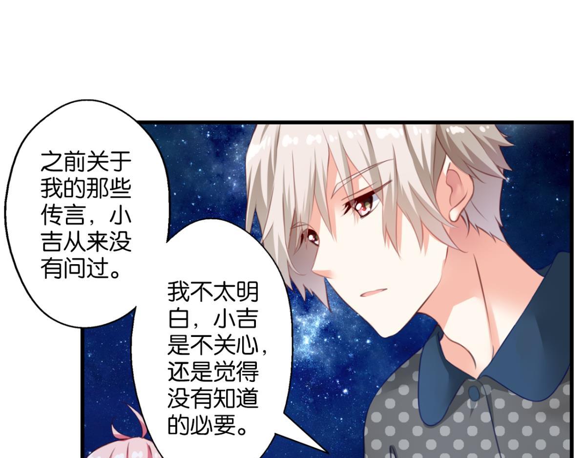 第72话：冯依墨的秘密(1/2)-第30话