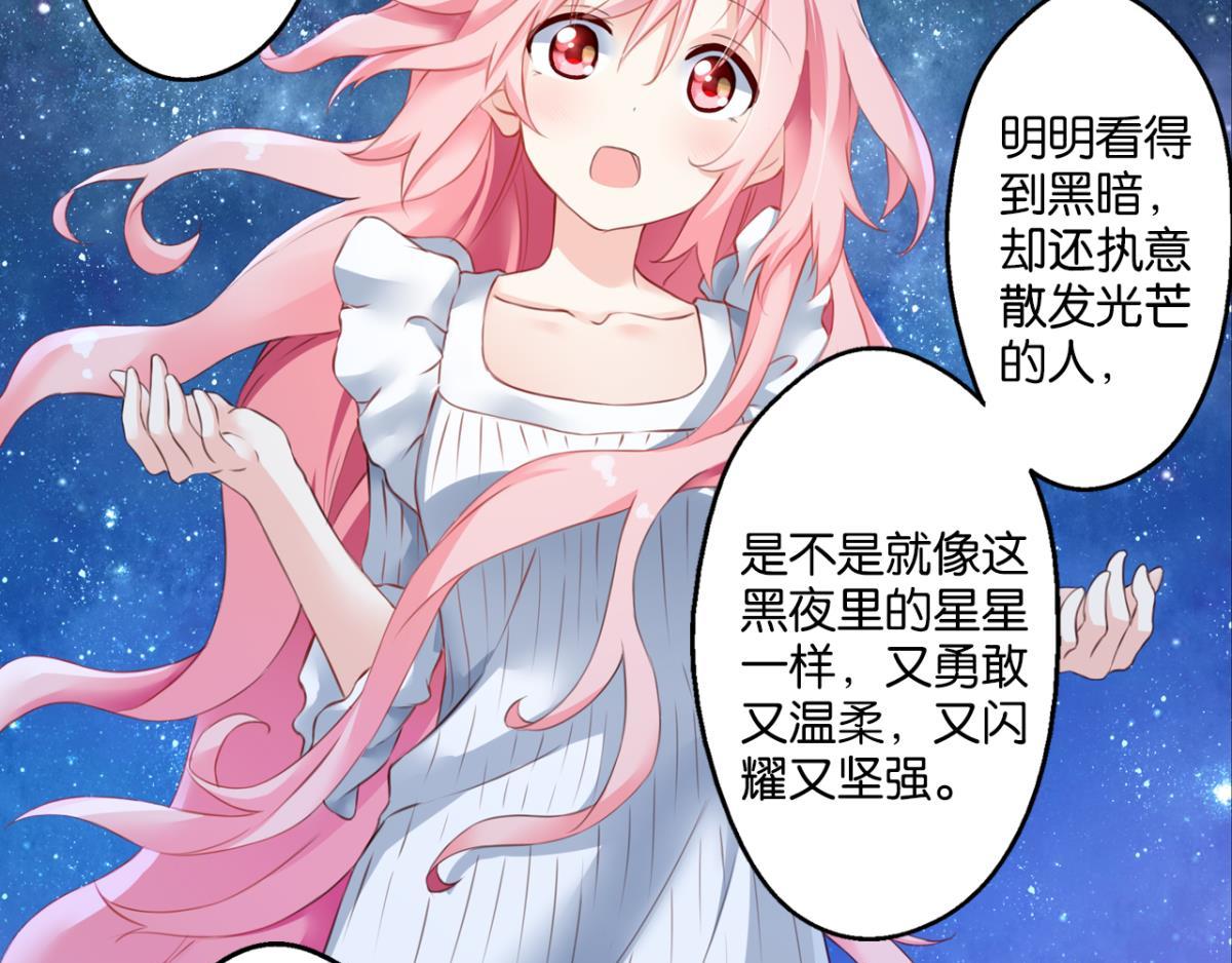 第72话：冯依墨的秘密(1/2)-第30话