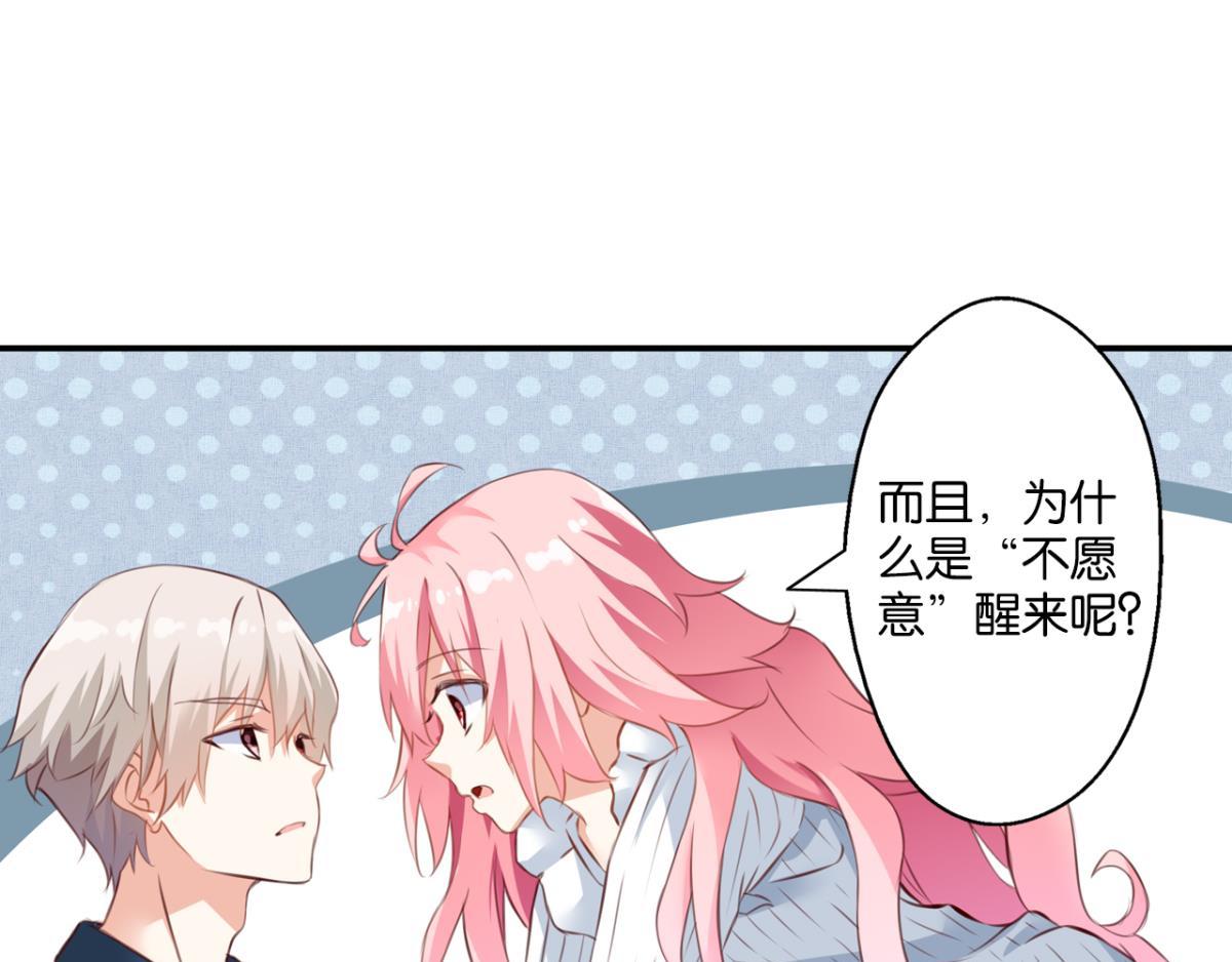 第72话：冯依墨的秘密(1/2)-第30话