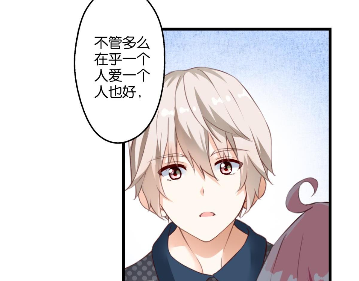 第72话：冯依墨的秘密(1/2)-第30话