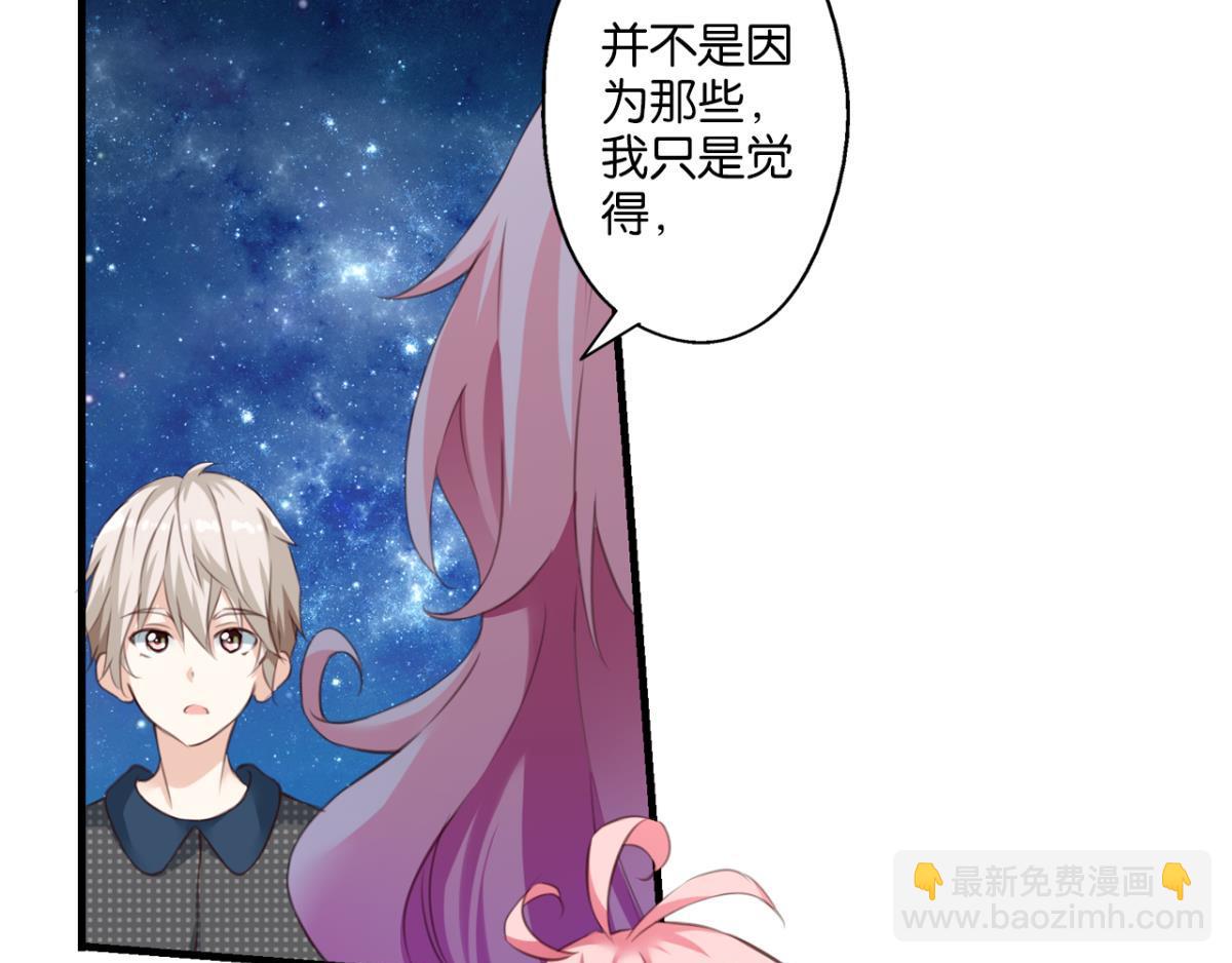 第72话：冯依墨的秘密(1/2)-第30话