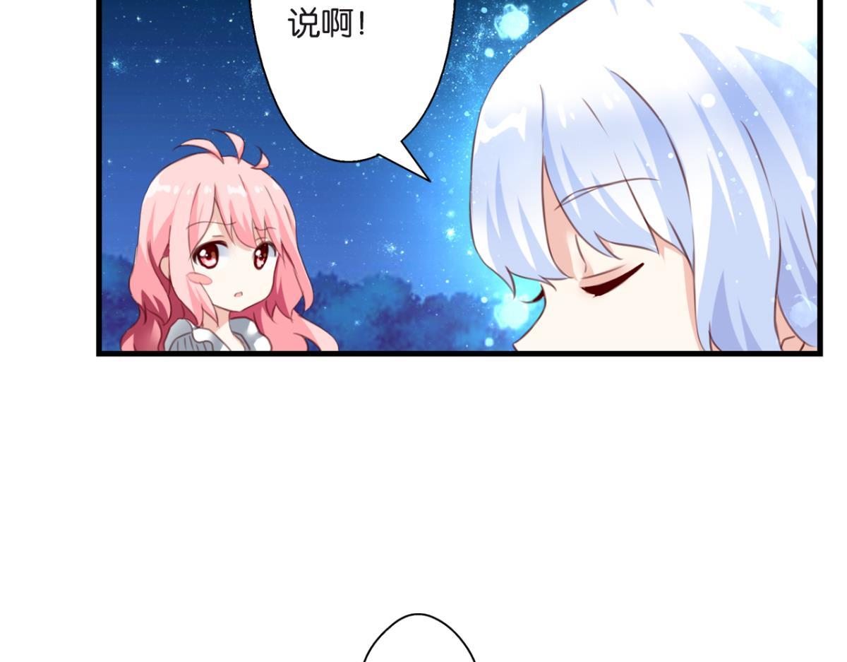 第74话：恶魔还是精灵？(1/2)-第32话