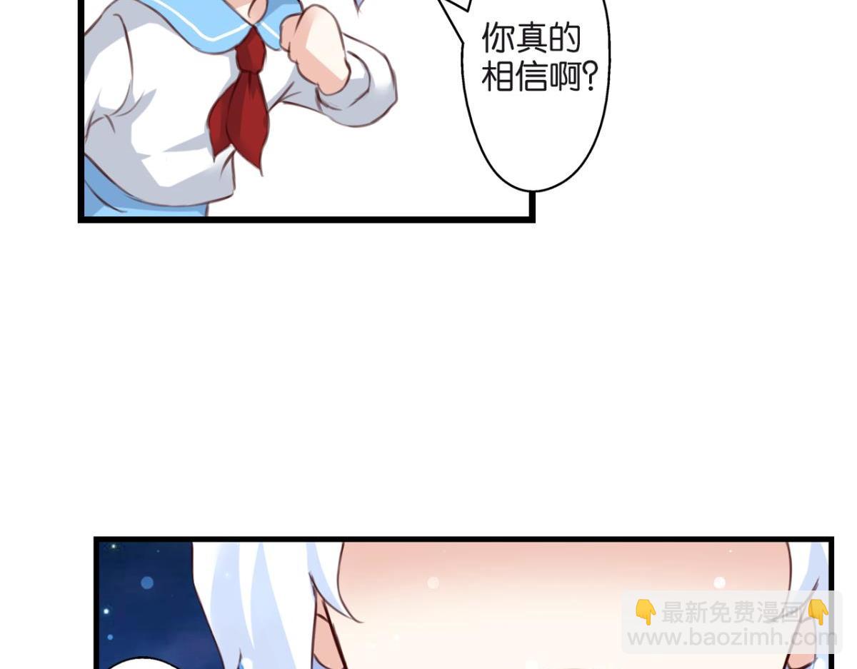 第74话：恶魔还是精灵？(1/2)-第32话