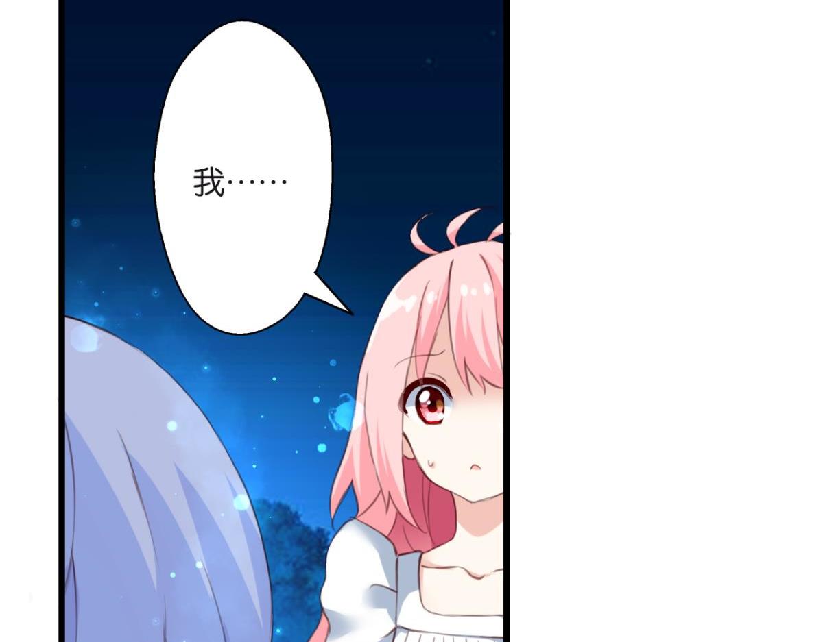 第74话：恶魔还是精灵？(1/2)-第32话