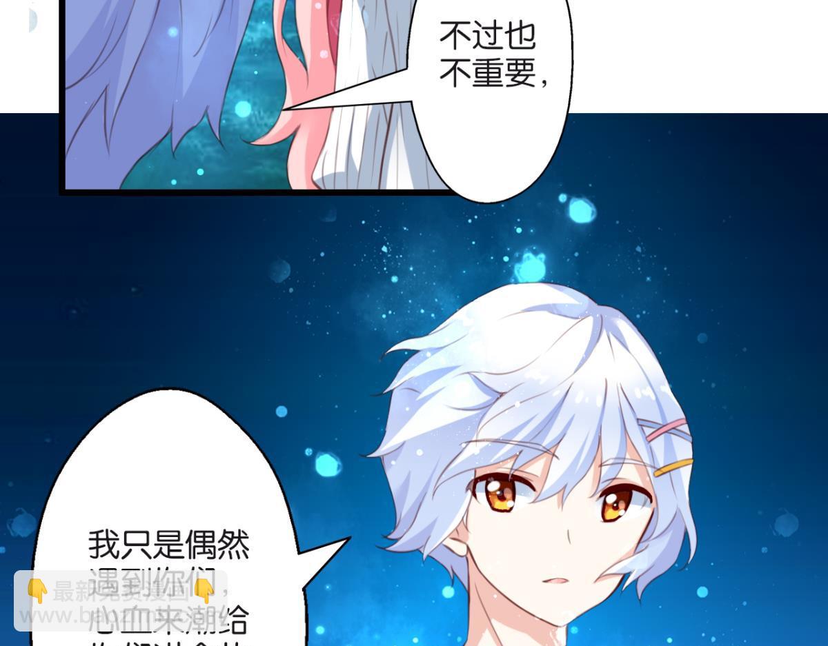 第74话：恶魔还是精灵？(1/2)-第32话