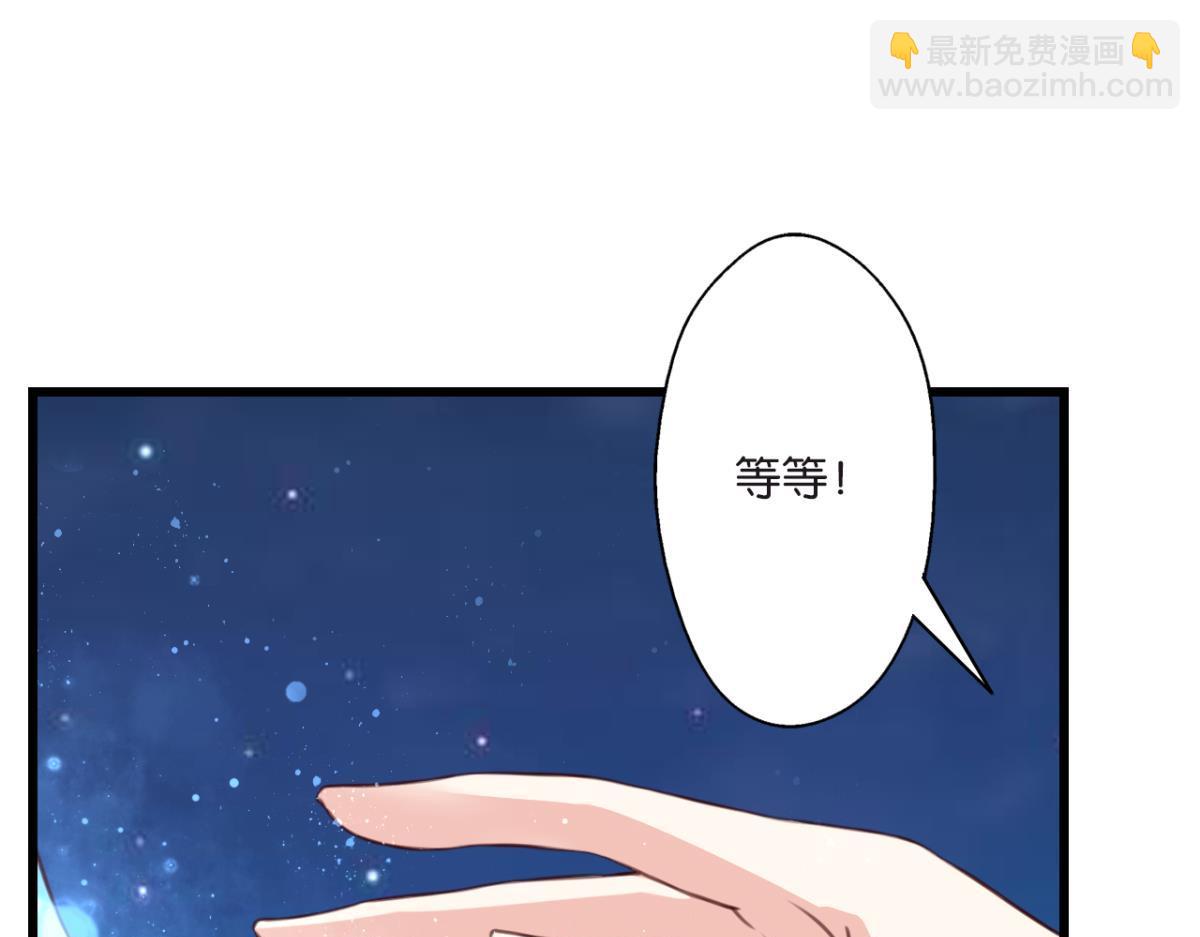 第74话：恶魔还是精灵？(1/2)-第32话