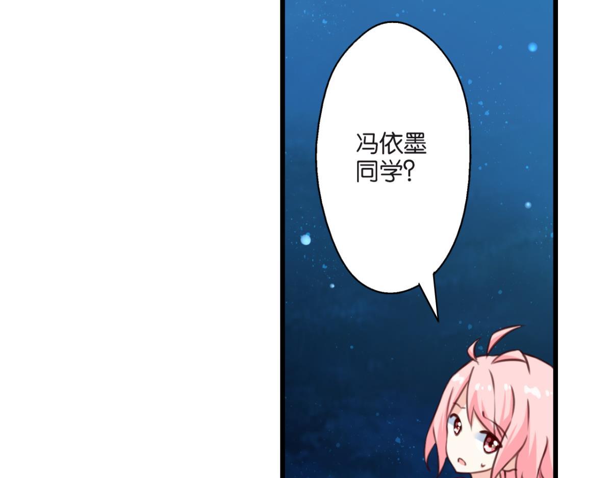 第74话：恶魔还是精灵？(1/2)-第32话