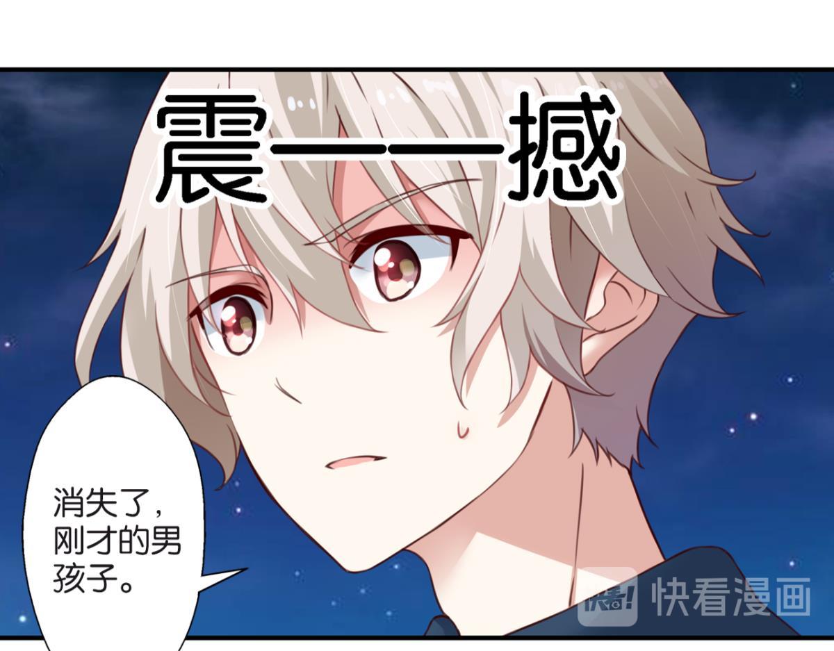 第74话：恶魔还是精灵？(1/2)-第32话