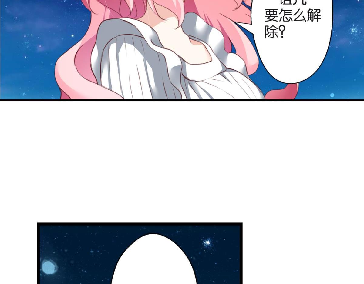 第74话：恶魔还是精灵？(1/2)-第32话