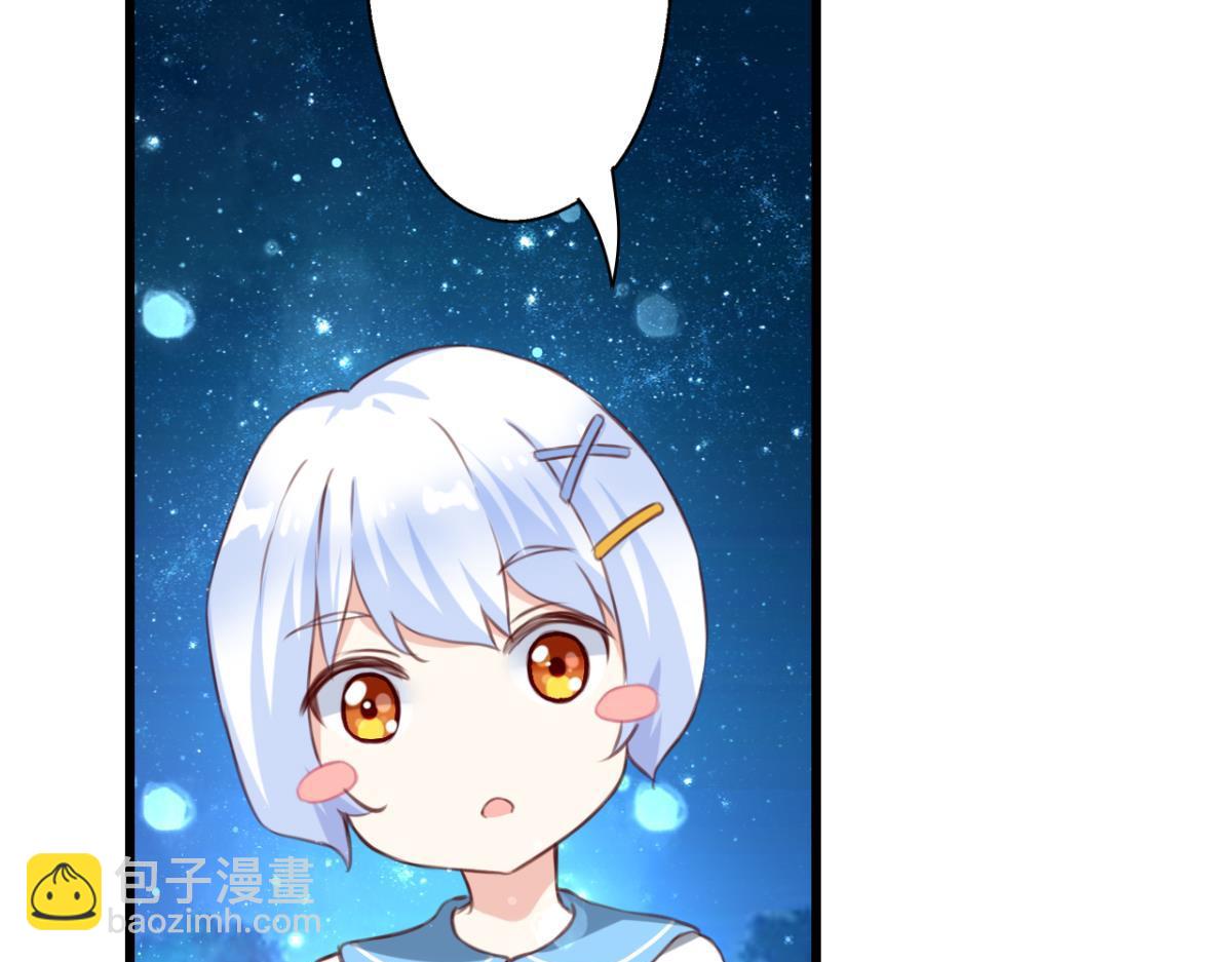 第74话：恶魔还是精灵？(1/2)-第32话