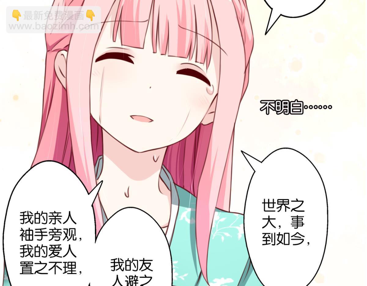 第76话：灾星(1/2)-第34话