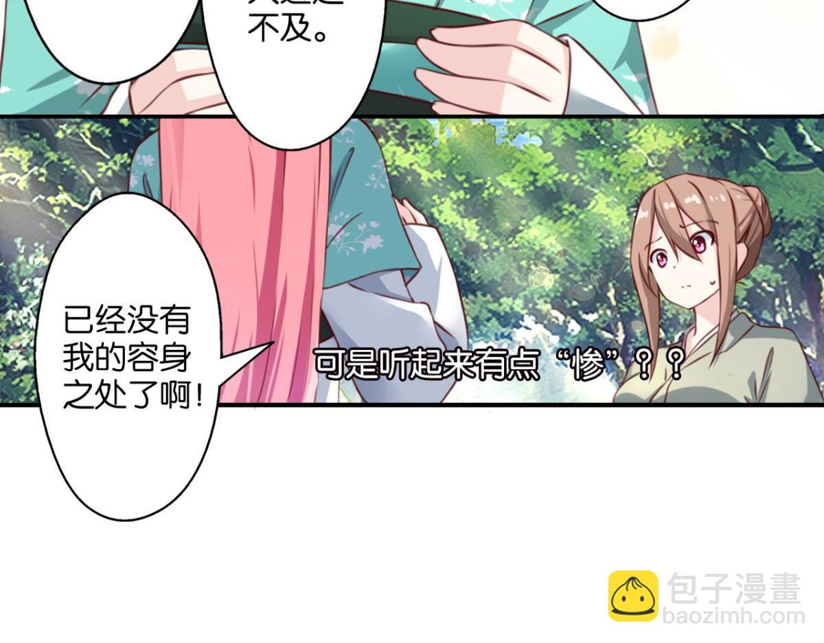 第76话：灾星(1/2)-第34话