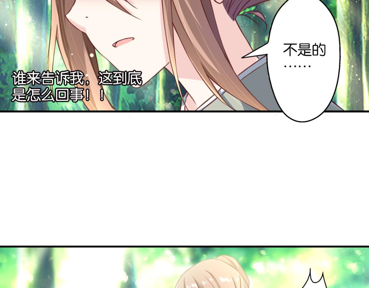 第76话：灾星(1/2)-第34话