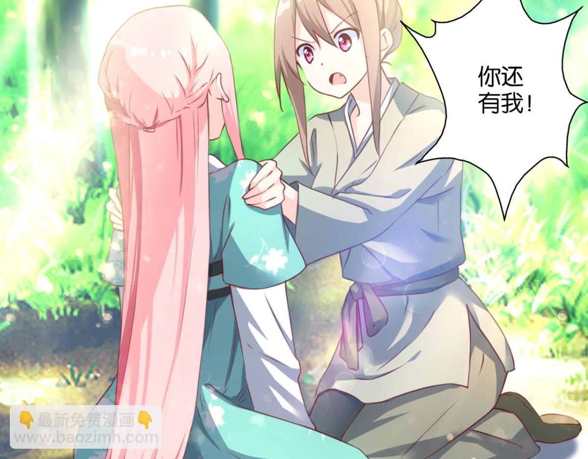 第76话：灾星(1/2)-第34话