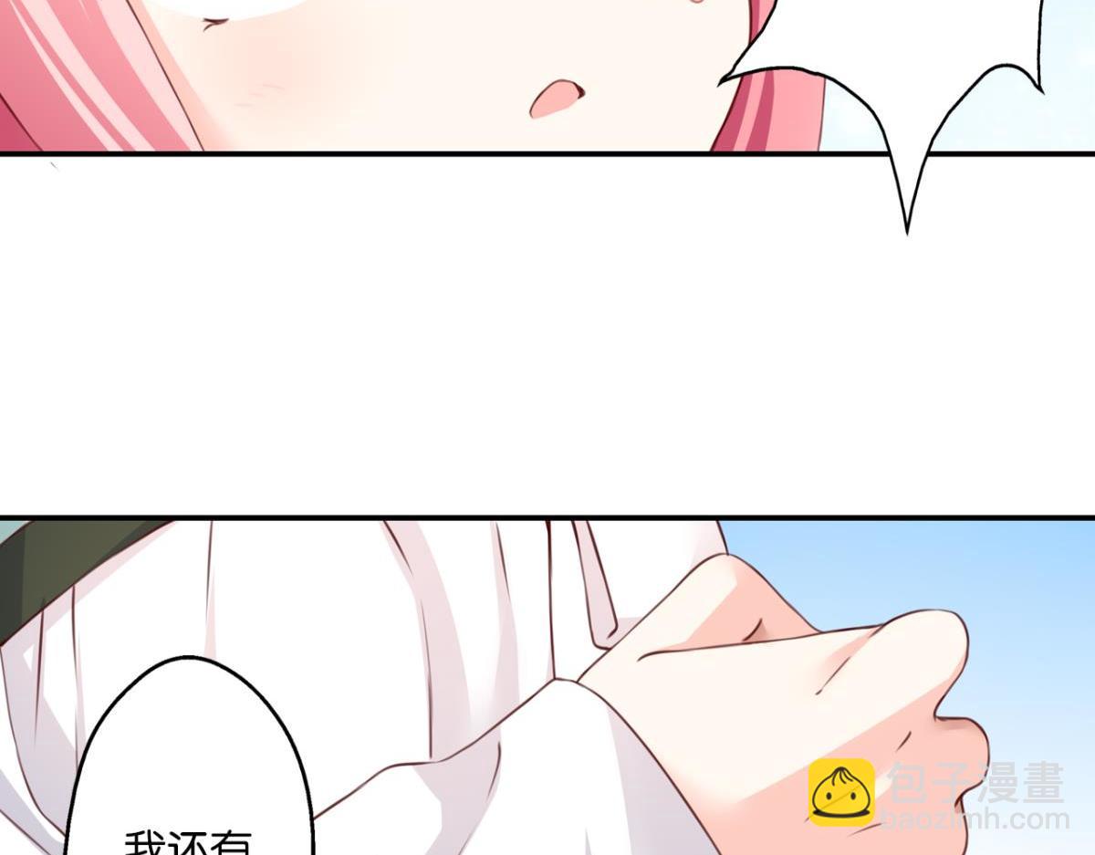 第76话：灾星(1/2)-第34话